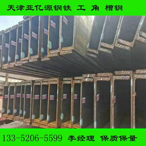 优质Q390B槽钢 低合金高强度Q390槽钢库存规格