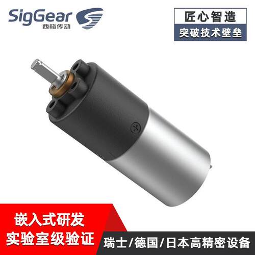 西格传动供应24mm外径微型速电机金属齿轮行星马达齿轮箱不锈钢