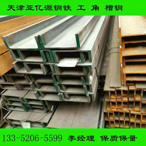 优惠Q355D槽钢 耐低温机械建筑冷库建设用Q345E槽钢 货源充足