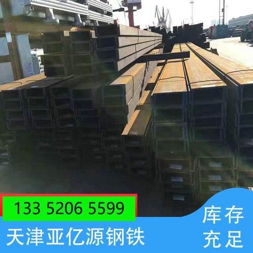 耐低温Q355NE槽钢热轧Q390E槽钢 专线配送 保质保量