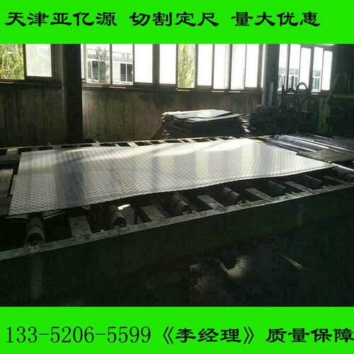 低合金强度Q390D钢板 优惠Q390E强板 机械加工 钢结构强度
