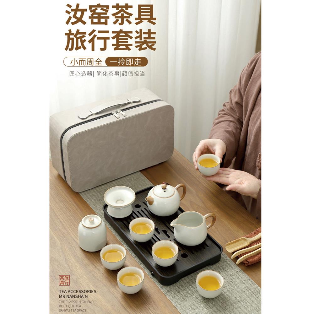 景德镇黄如窑旅行茶具露营式便携式户外饮茶设备便携式茶壶茶杯套