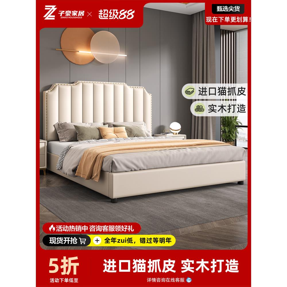 床双人床实木床现代简约床2024新款床主卧床高端大气1.8m床双人床