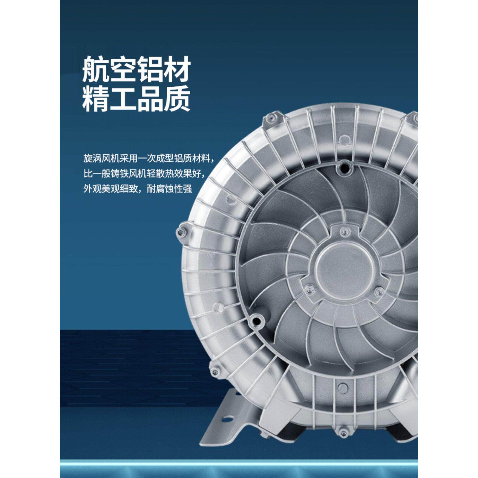 Xgb高压涡旋风机鼓风机鱼池池曝气机吸吹排灌真空涡旋气泵
