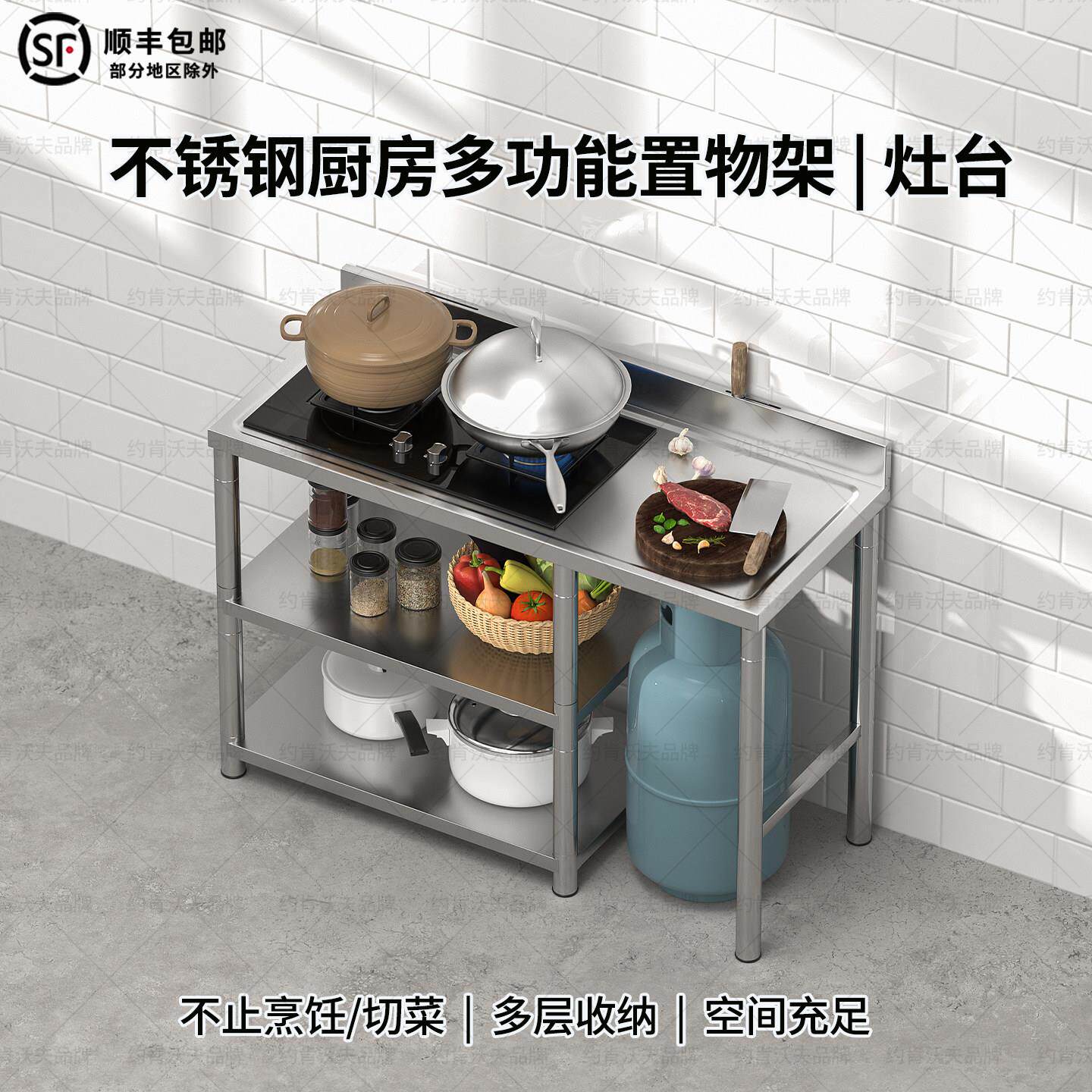 不锈钢置物架多层加厚落地收纳架平台操作台打荷台收纳架微波炉架