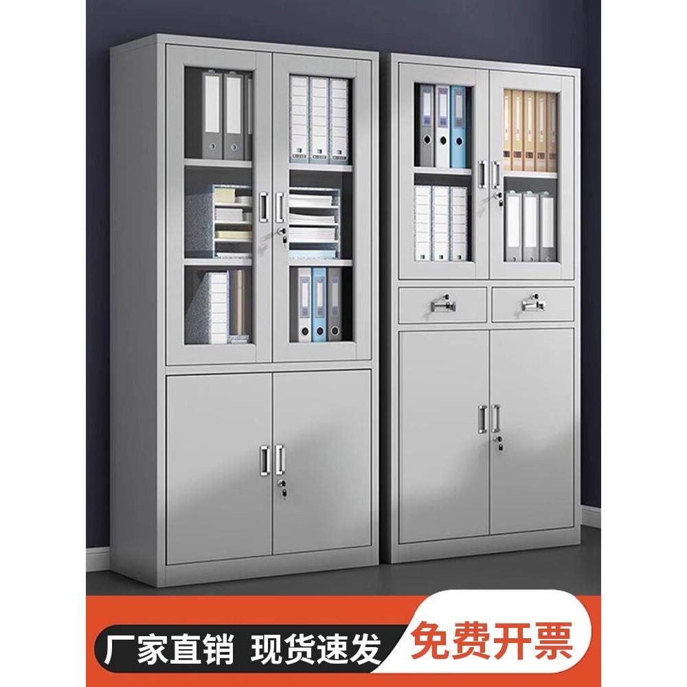 带锁的钢制文件柜办公室文件柜财务凭证柜员工更换储物柜