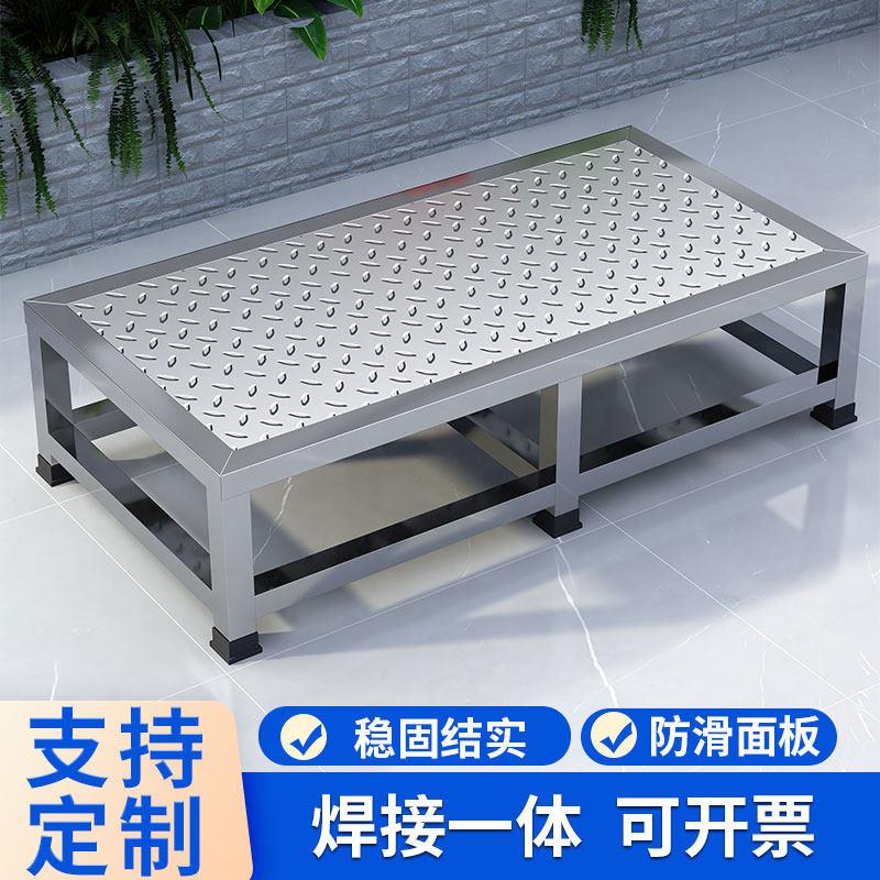 不锈钢防滑脚踏凳子商场医院仓库垫高脚踩架增高步梯架工厂操作台
