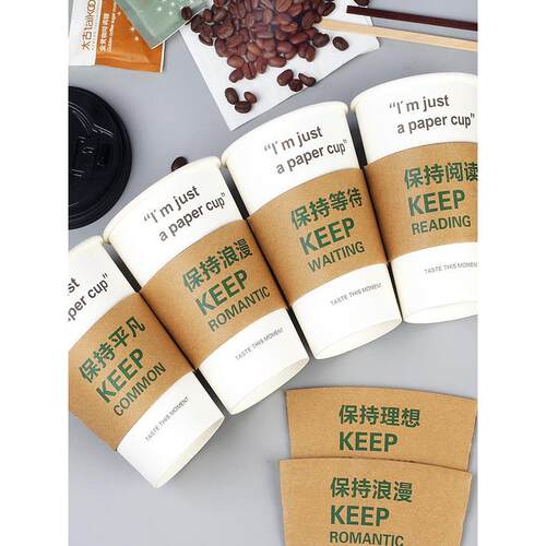 纸管家一次性纸杯杯套咖啡奶茶外卖打包隔热杯套热饮防烫整箱定制