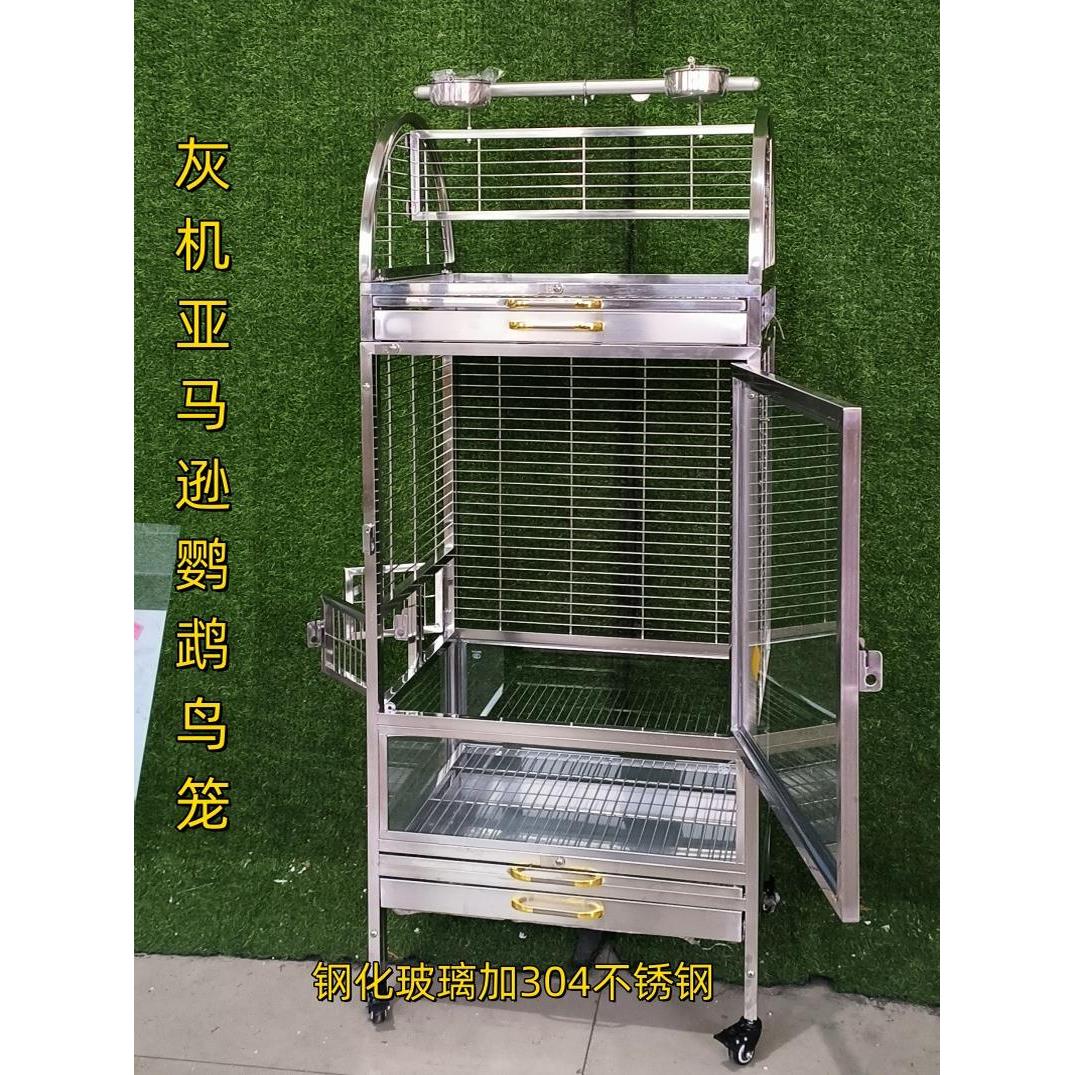 豪华304不锈钢鹦鹉鸟笼,装饰防喷客厅灰鹦鹉精品鸟笼,坚固,耐