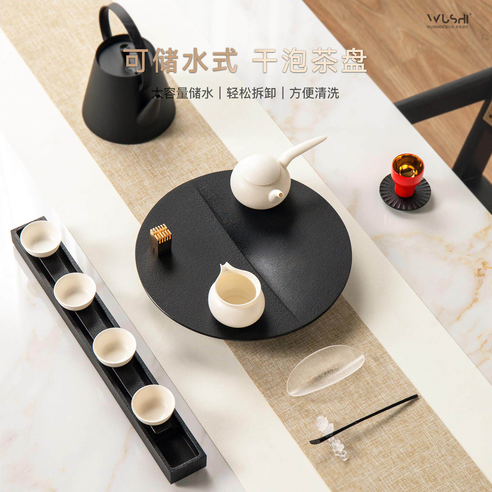 无石设计小型黑金石茶盘储水家用茶具托盘乌金茶台年轻人圆干泡台