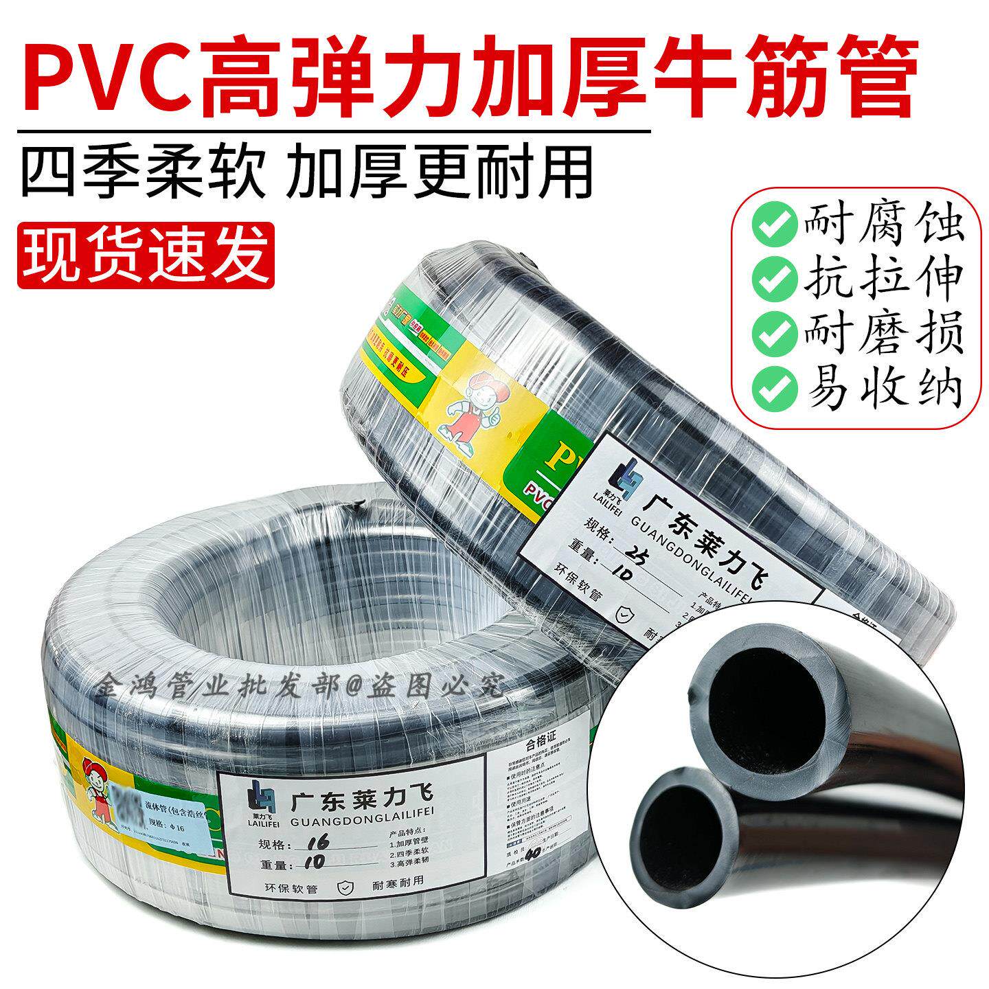 厂家直销PVC柔软加厚绿牛筋管园林洗车浇花软管养鱼 塑料黑色水管