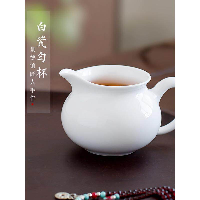 瓷都窑火 景德镇白瓷茶海分茶器杯 陶瓷茶具公道杯加茶漏单个套装