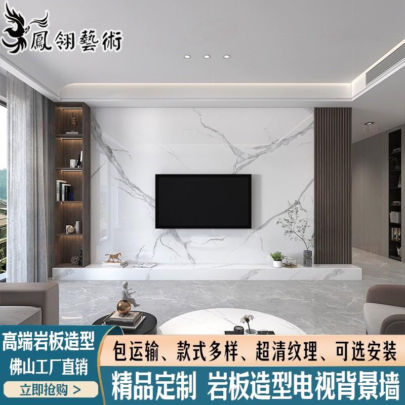 2026新款岩板电视背景墙客厅现代简约大理石电视墙造型岩板背景墙