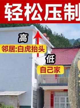 正宗泰山石敢当青石款青龙高万丈室内外补角化路冲摆件天然原石