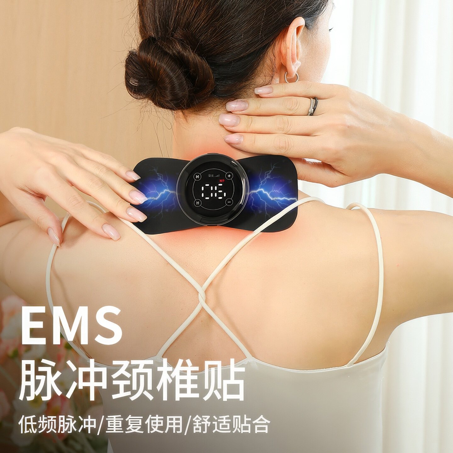 充电款脉冲电动迷你按摩器按摩贴