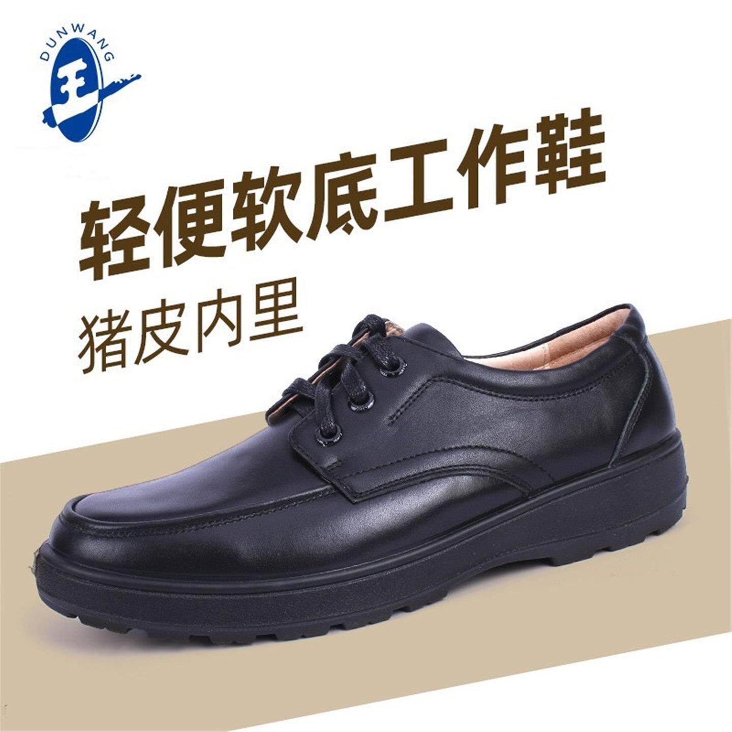 盾王牛皮电工绝缘鞋工作鞋男女国标LA透气轻便防臭劳保鞋软底真皮