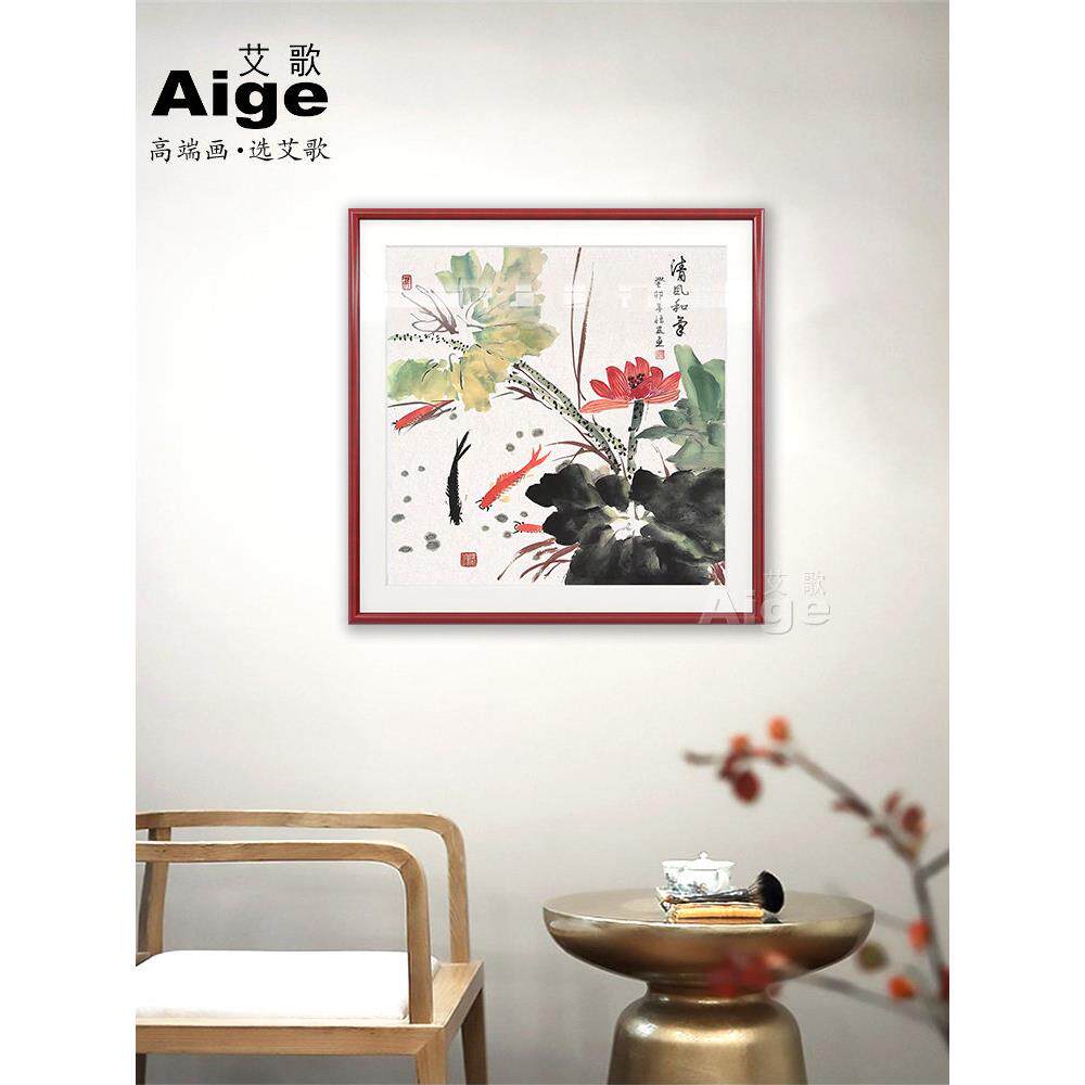 纯手绘荷花名家新中式餐厅挂画客厅装饰画斗方国画小品花鸟莲鱼图