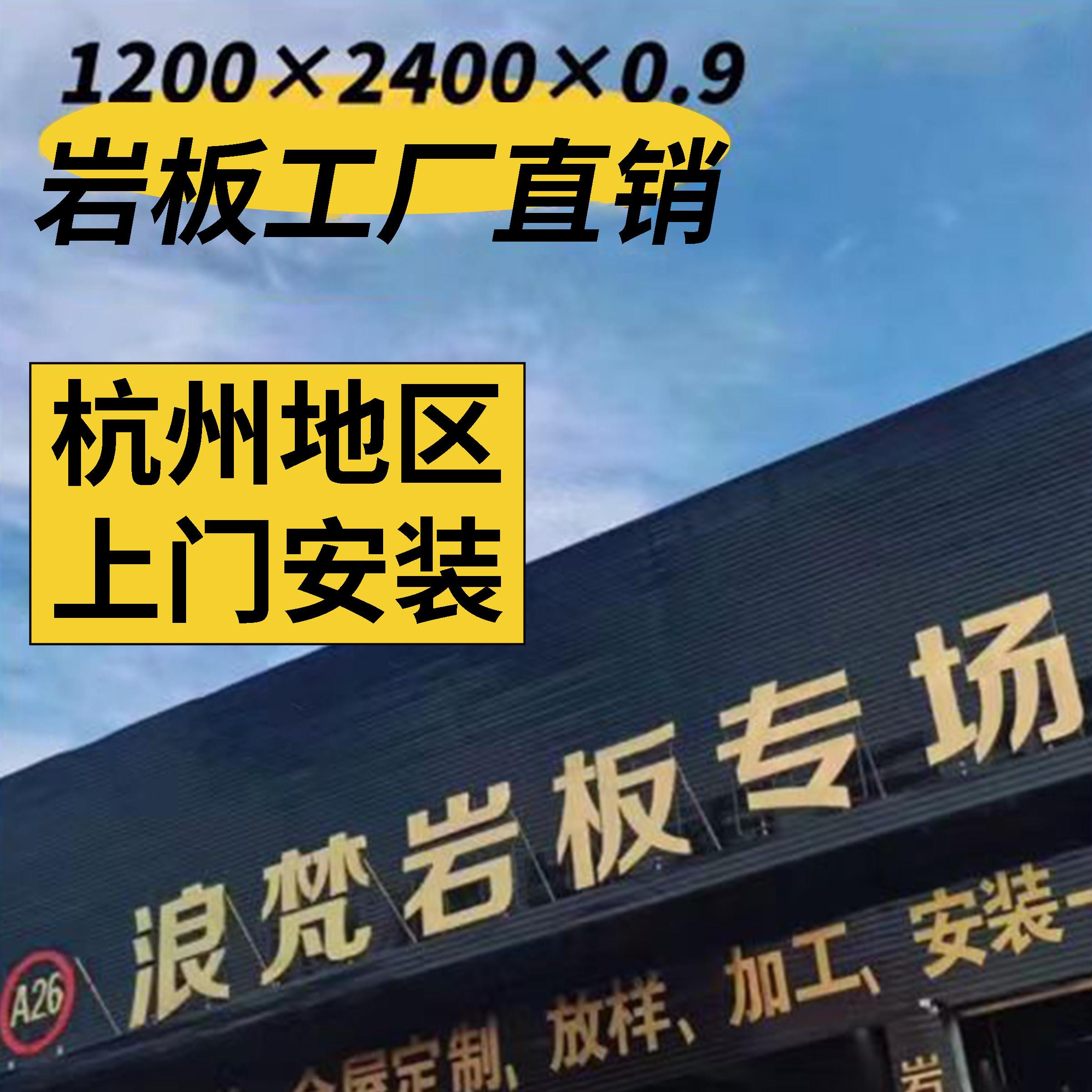 岩板背景墙岩板定制岩板台面倒台人造石大理石定制玄关背景墙安装