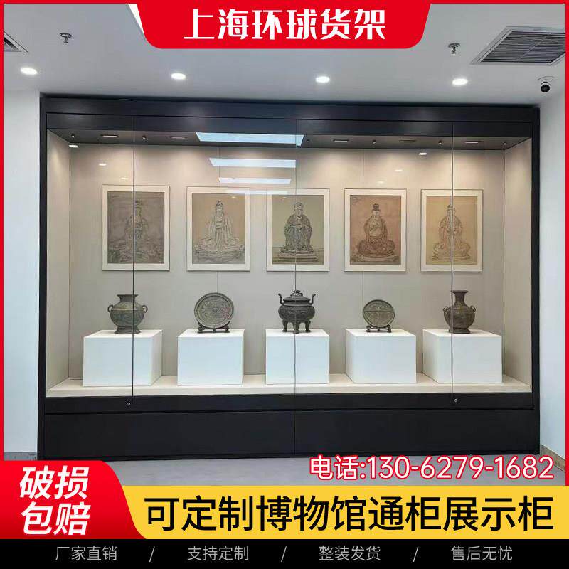 钢质烤漆博物馆展柜古董文物展示柜珠宝展示柜展览馆字画展示高柜