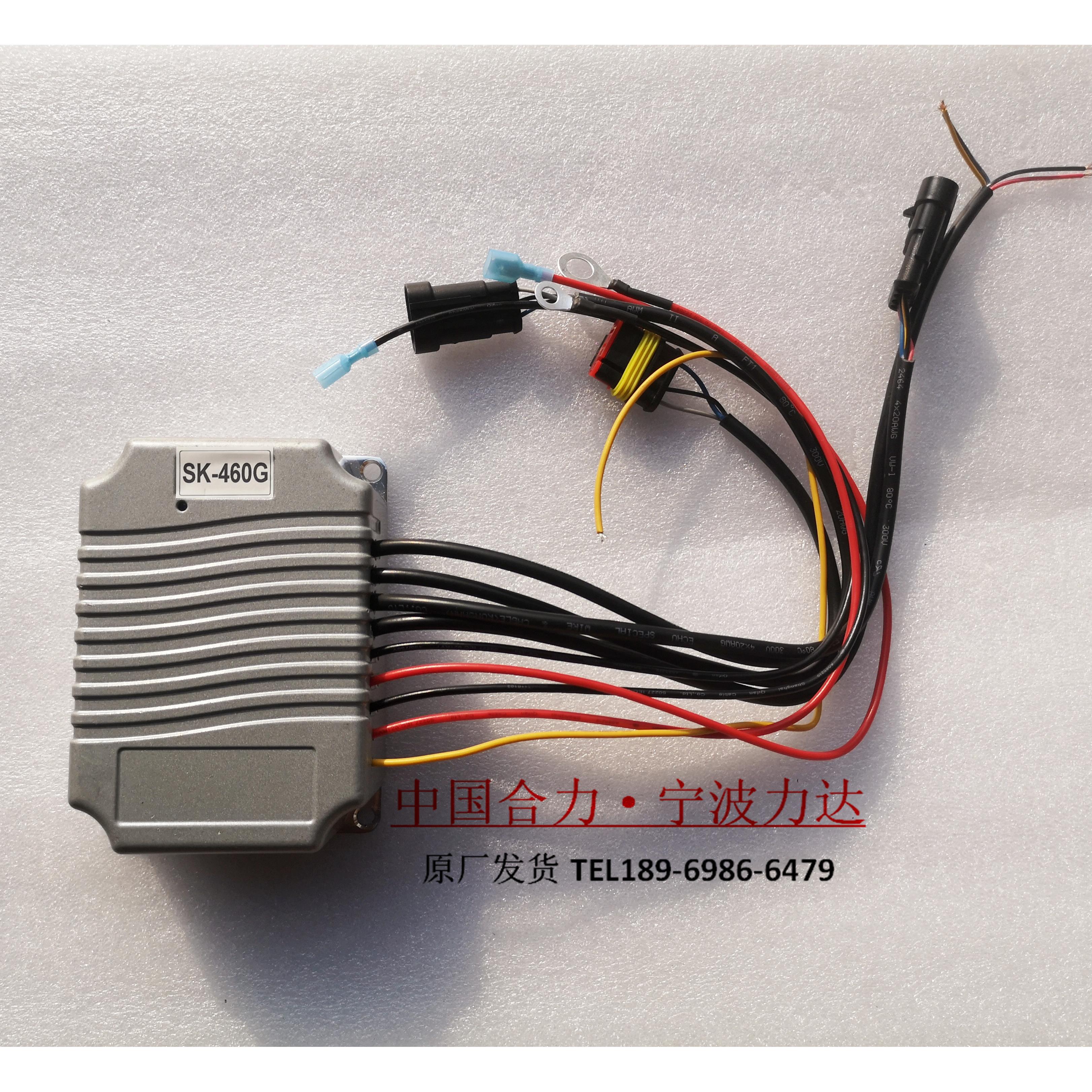 合力铝壳转向控制器SK-460G力达SK-030叉车CBD460转向控制器C29-1