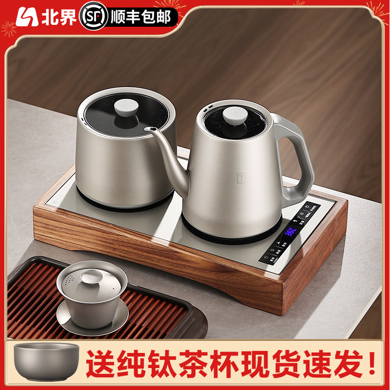 纯钛全自动上水烧水壶茶台茶桌一体恒温茶艺壶家用办公专业煮茶器