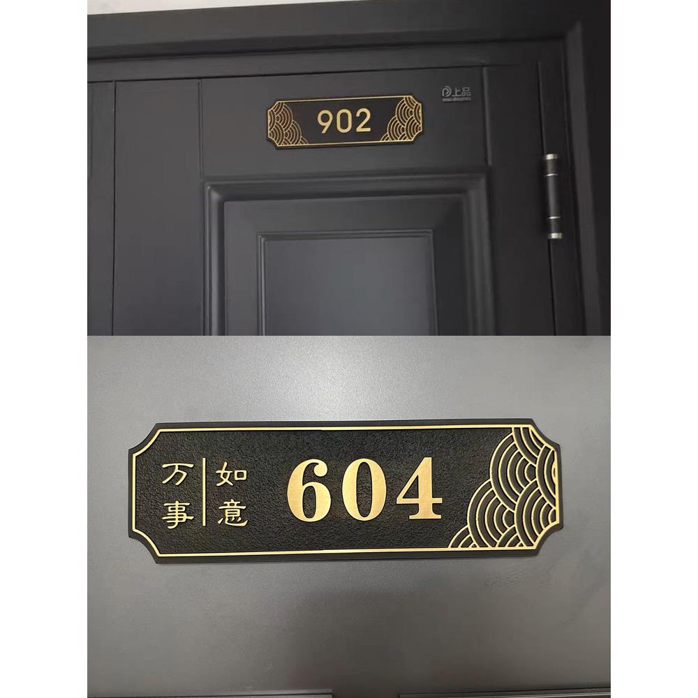 住宅纯铜金属高档浮雕户外号码牌家用入户门牌订制铝合金彷古定做