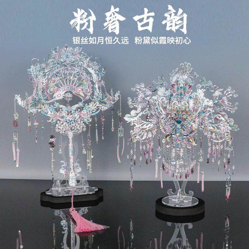 结婚礼物订婚新婚送新人新娘粉黛凤冠diy手工材料包自制十里红妆