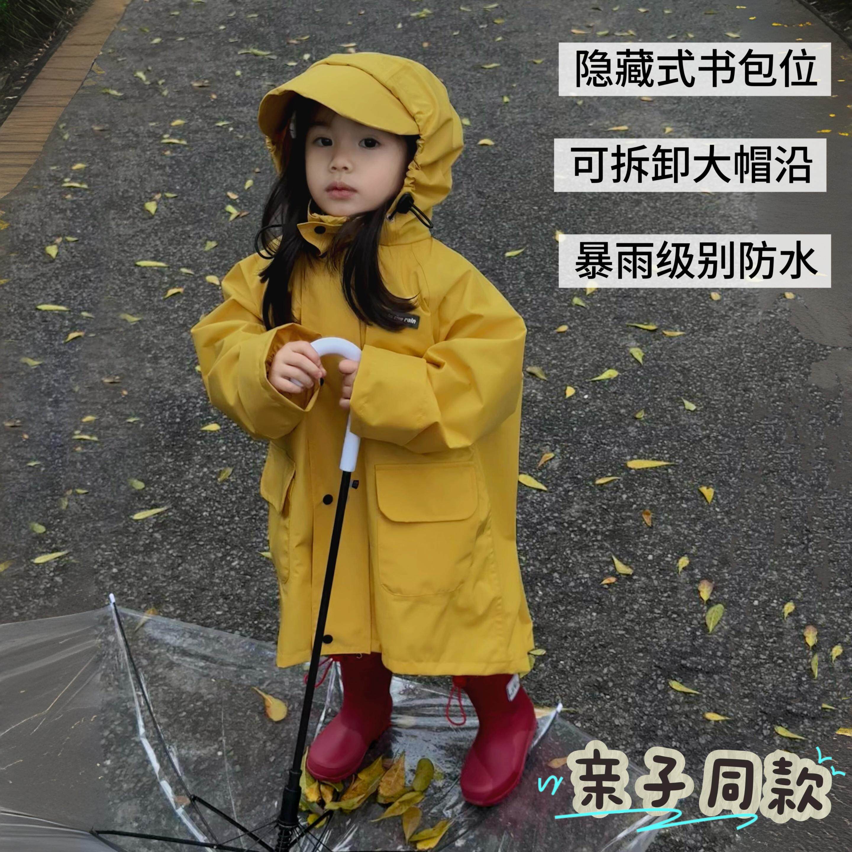 儿童雨衣女孩新款轻便男童小学生带书包位幼儿园宝宝雨披雨鞋套装