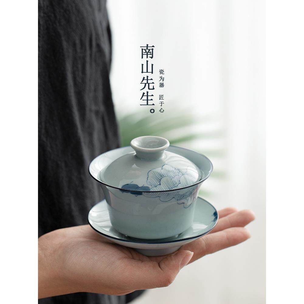 南山先生手绘芙蓉盖碗茶杯彷古青花茶碗陶瓷功夫茶具三彩盖碗