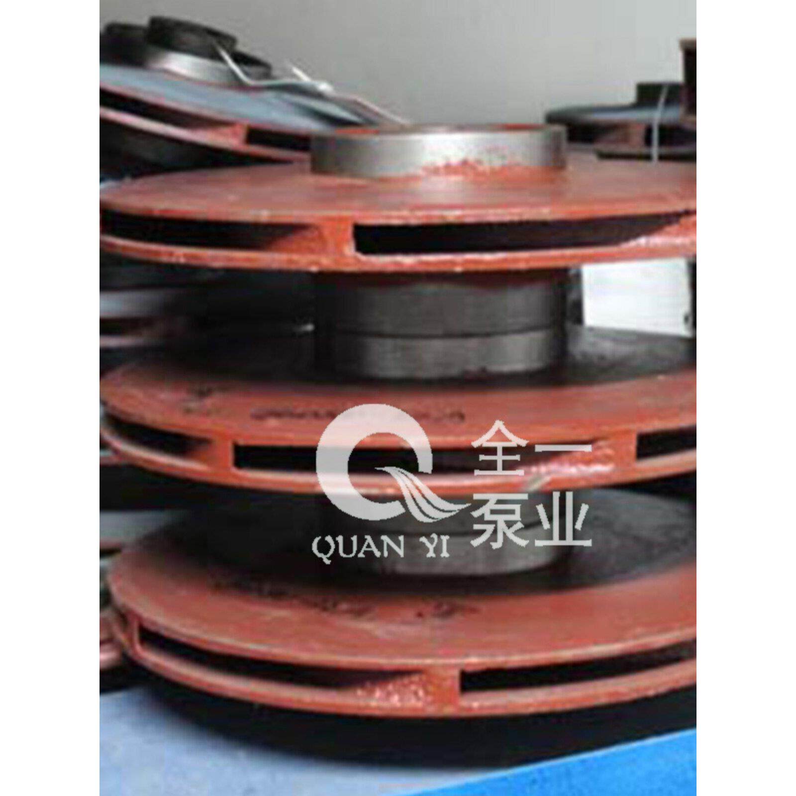 全一|广一水泵厂GD型管道抽水泵叶轮片 不锈钢高压水泵叶片铸铁