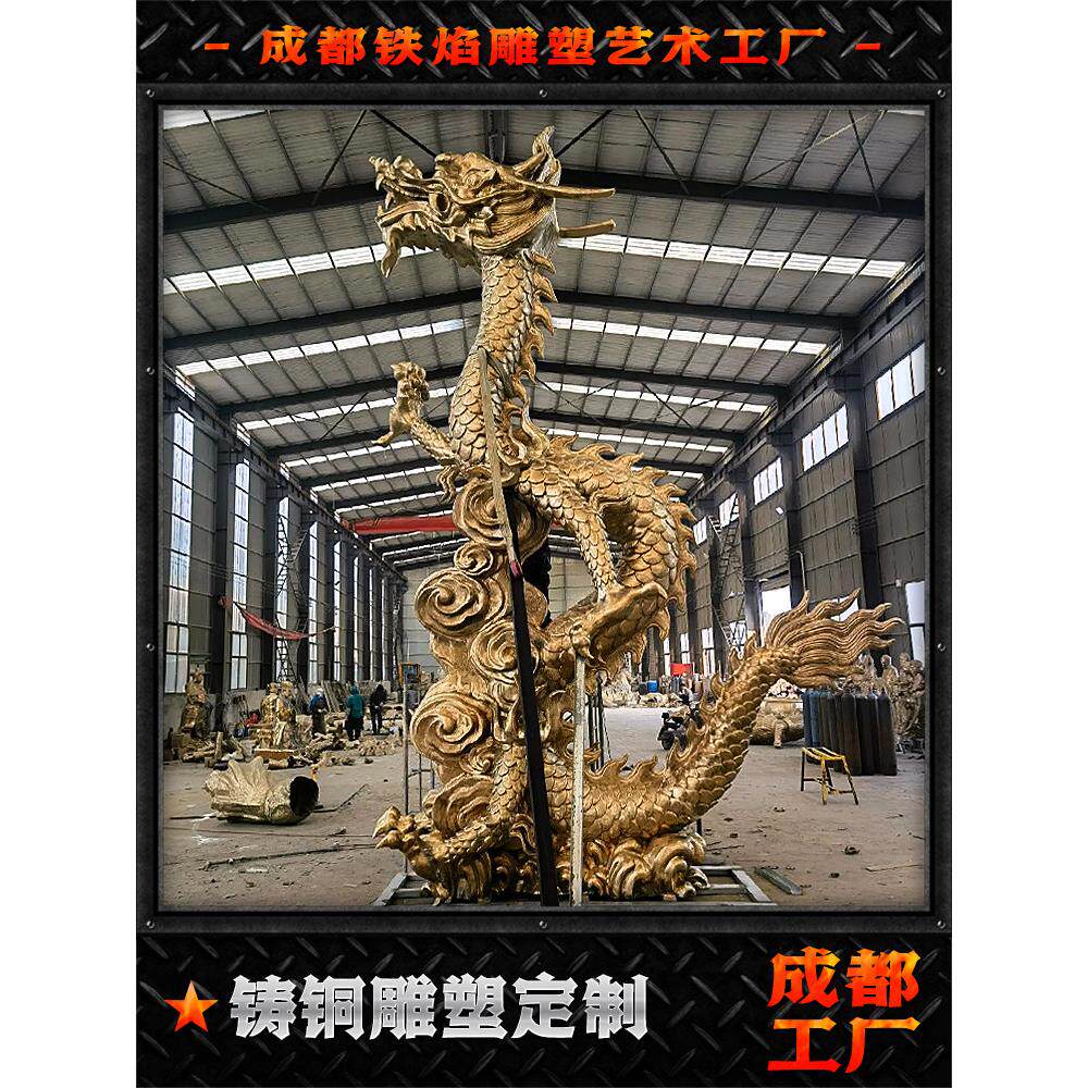 铁焰丨成都锻铸纯铜人物雕塑定制厂家园林景观动物龙狮牛马兽首像