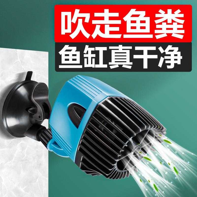 创宁鱼缸造浪泵轻音强力迷你水族箱造流泵潜水冲浪泵双头打浪泵