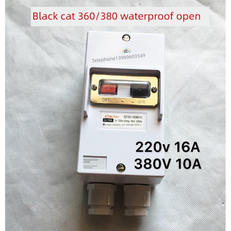 黑猫洁宝神龙QL360/380型高压清洗机洗车机刷车泵按钮防水开关