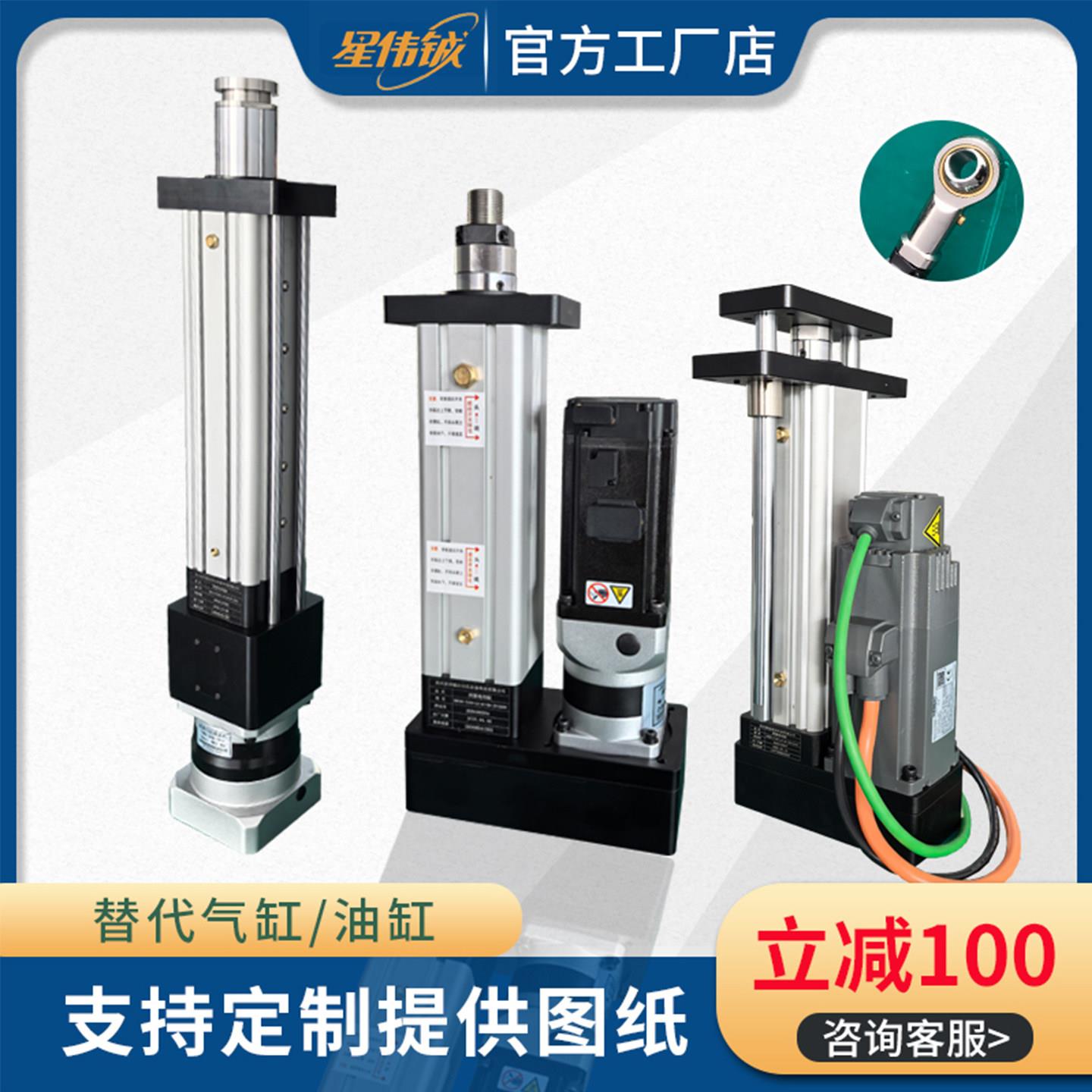 伺服电动缸2吨工业500kg大推力往复3T5推拉10吨推杆步进伺服电缸