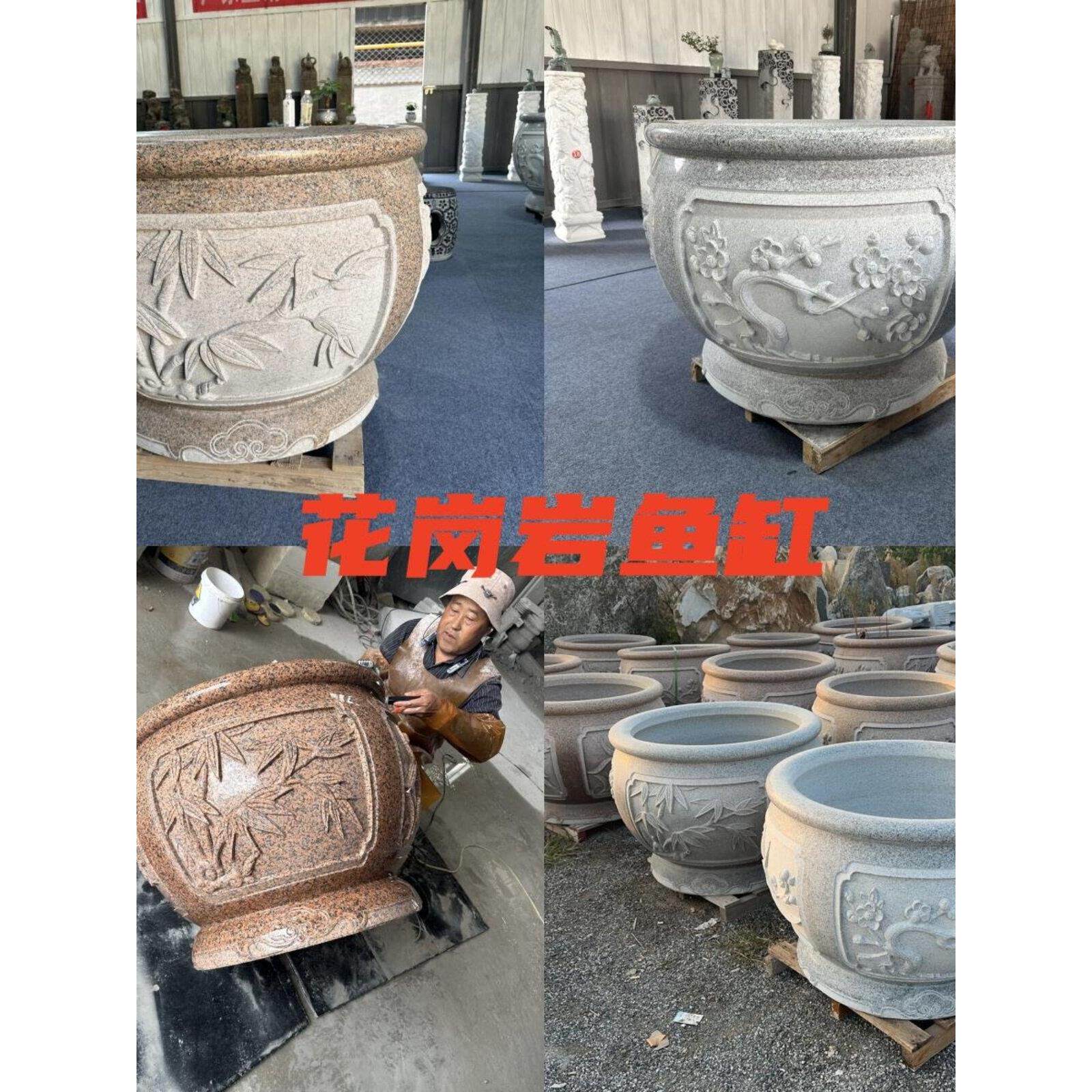 中国花岗岩雕刻鱼缸古董圆缸户外庭院门海流水石缸家用石莲花缸