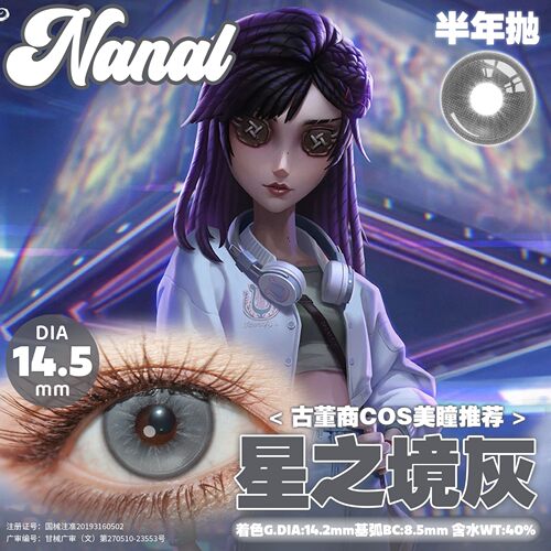 古董商OPH战队cos美瞳SRE勘探 空军 骑士 咒术师 古董 囚徒OPH