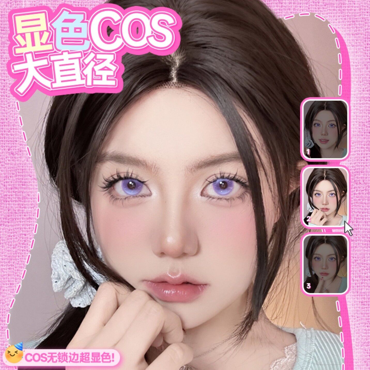 obalen半年抛COS定轴蓝宝石D黄水晶蓝宝石蓝荧石紫玉戒红宝石白玉