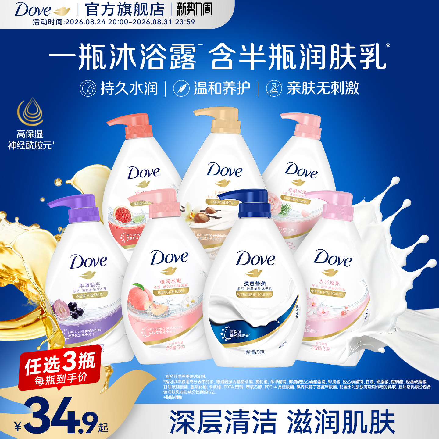 商品图片