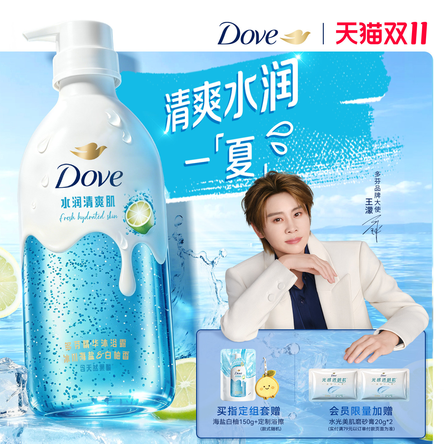 商品图片