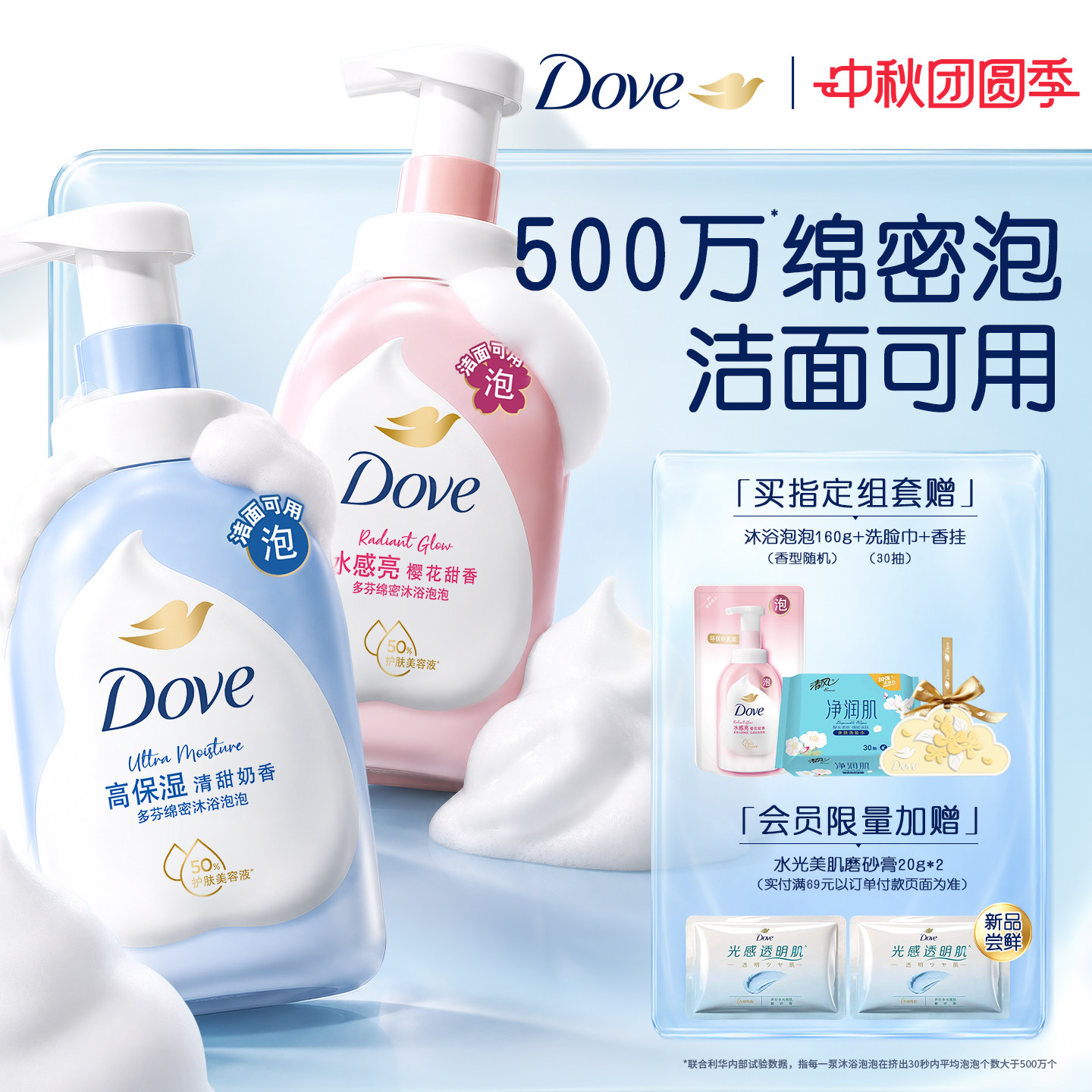 商品图片