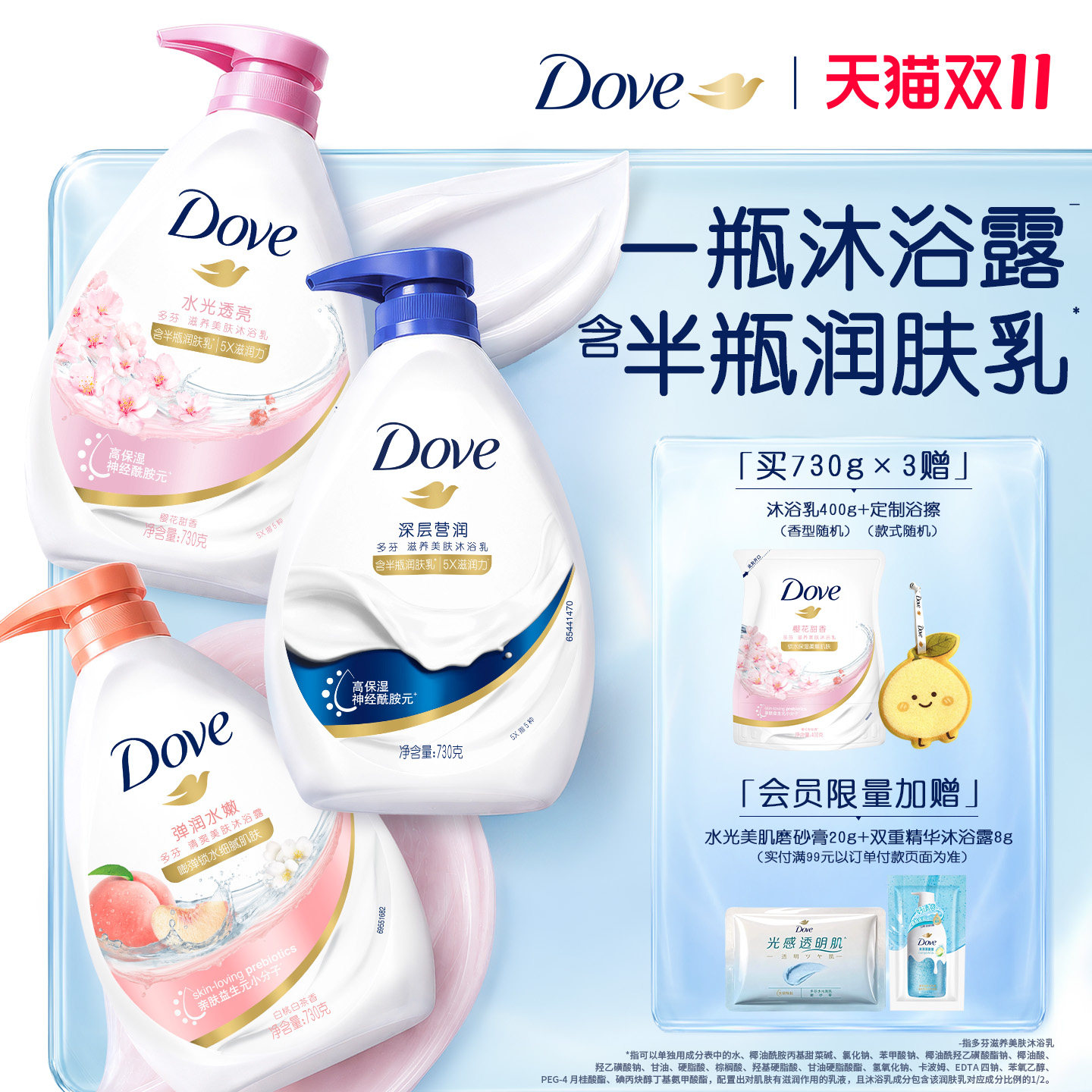 商品图片