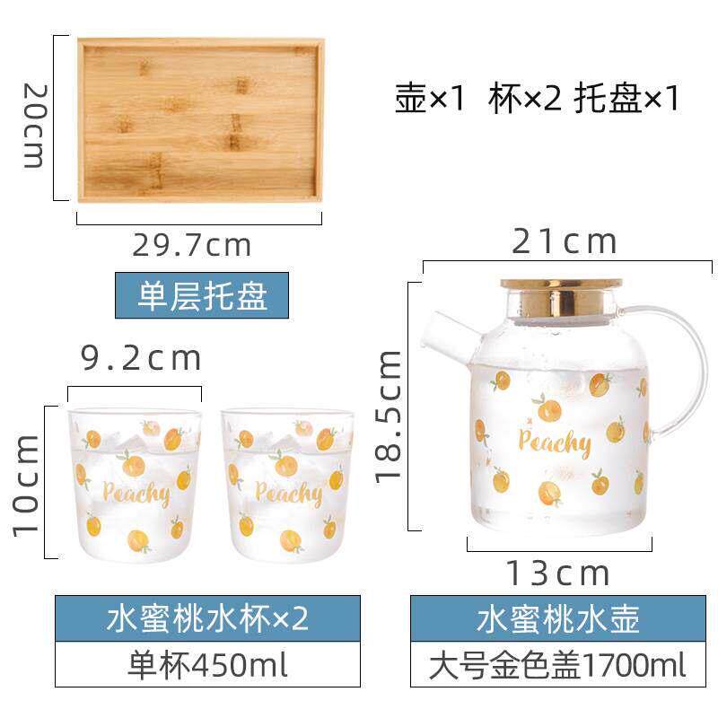 玻璃冷水壶套装花茶水果茶壶耐热泡茶器冷水开水托盘泡柠檬果汁壶