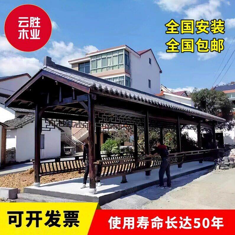 防腐实木长廊凉亭户外庭院走廊新农村广场彷古长廊木质廊亭菠萝格