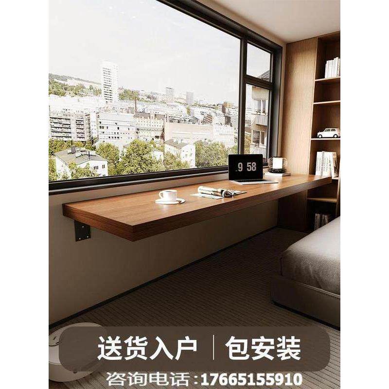 电脑桌子实木长条窄书桌卧室阳台靠墙壁挂式置物悬浮桌定制一字板