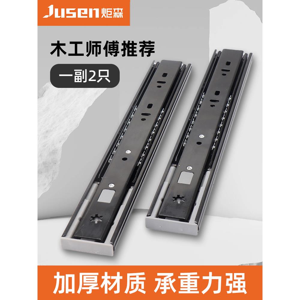 炬森抽屉轨道三节阻尼缓冲滑轨静音滚珠滑道反弹按压导轨家用五金图片