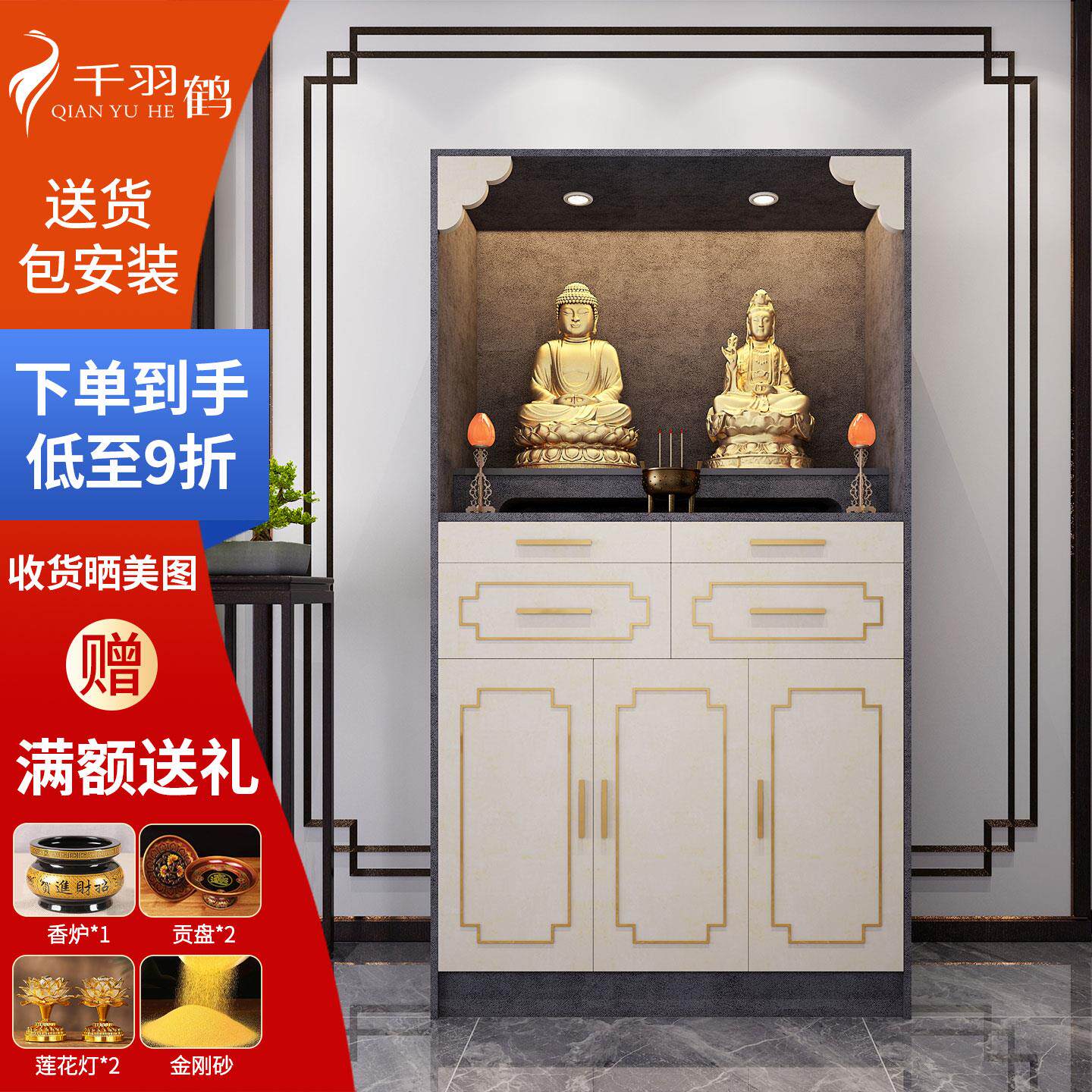 佛龛新中式立柜佛台供桌香案家用财神爷柜子供奉桌现代神台柜供桌