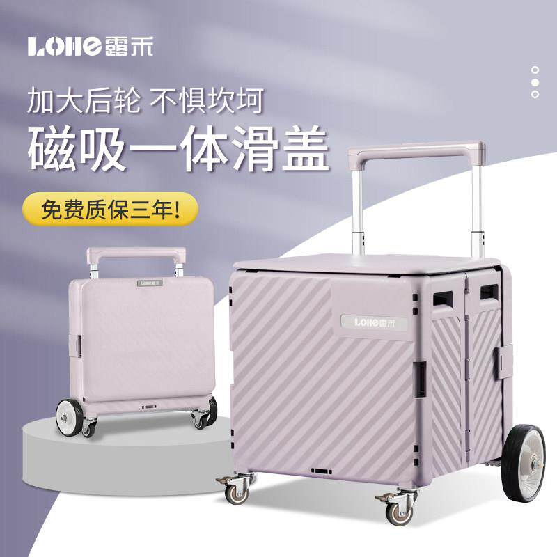 轻便折叠买菜车露营野餐拉杆车 静音轮设计大容量购物推车