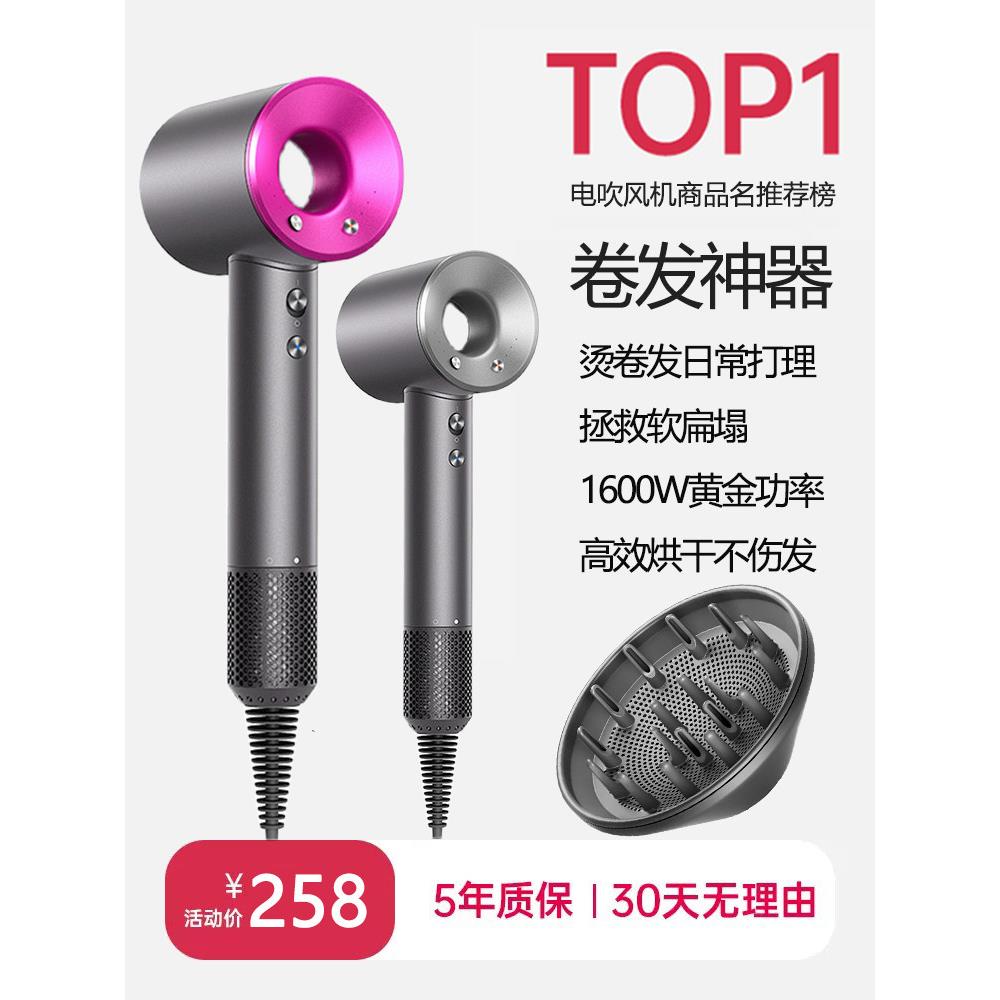 家用负离子护发无声恒温吹风机与干燥罩空气喷嘴卷发吹风机吹风机