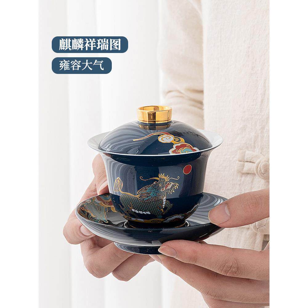麒麟陶瓷三才盖碗茶杯单个茶碗带盖大号手抓碗家用功夫茶具泡茶碗