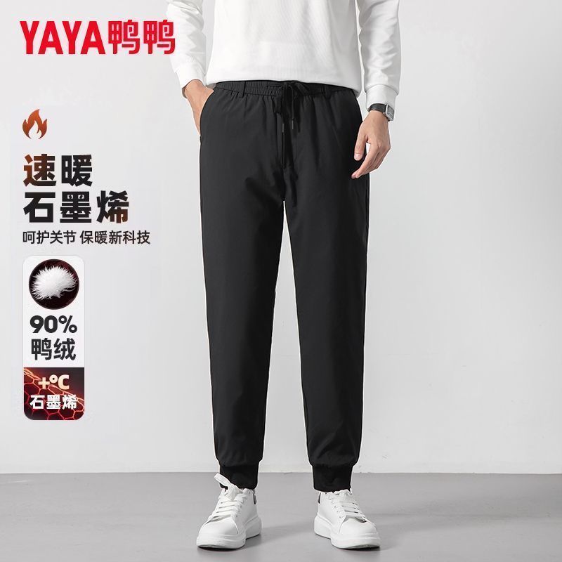 鸭鸭官方羽绒裤男士加厚冬季新款户外时尚防风保暖御寒束口休闲裤